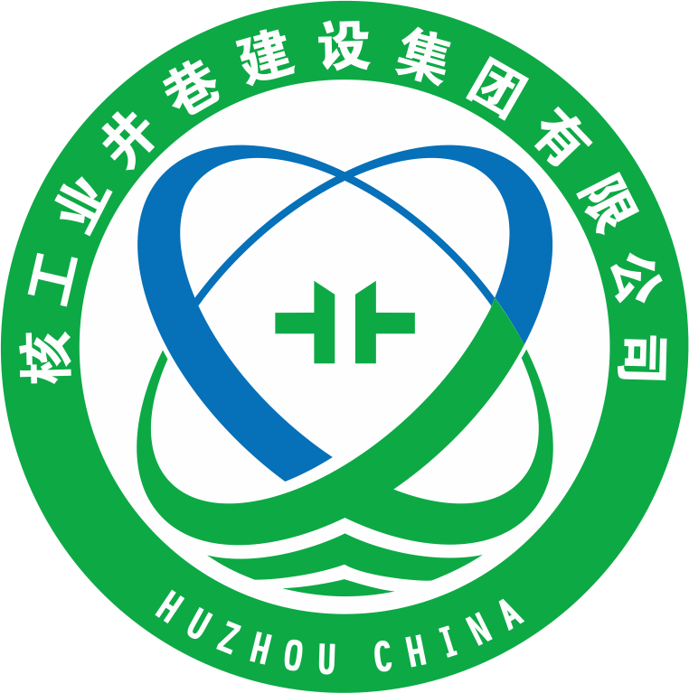 安徽中核井巷商贸股份有限公司